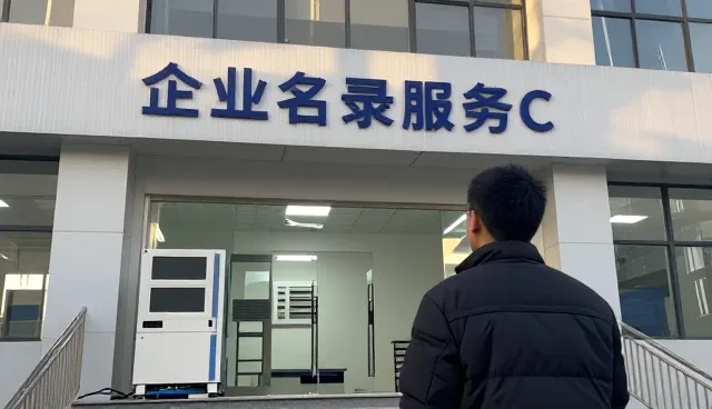 企业名录服务选型中，是否需要覆盖所有行业场景？