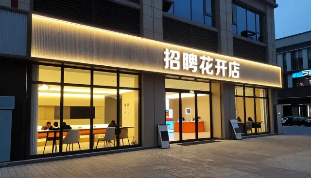 公司网站开发设计:如何通过网页设计提升招商项目发布效率